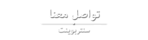 Centre Point Serviced Apartment Thong-Lo - Contact