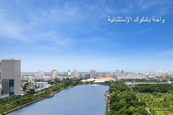 Centre Point Hotel - Sukhumvit 10