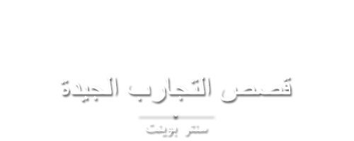 Centre Point بانكوك - Experience