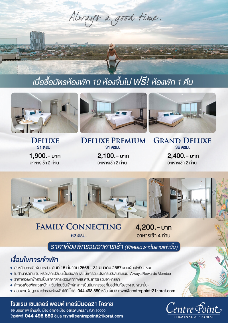 The Wave - Hawaii Paradise in Pattaya!