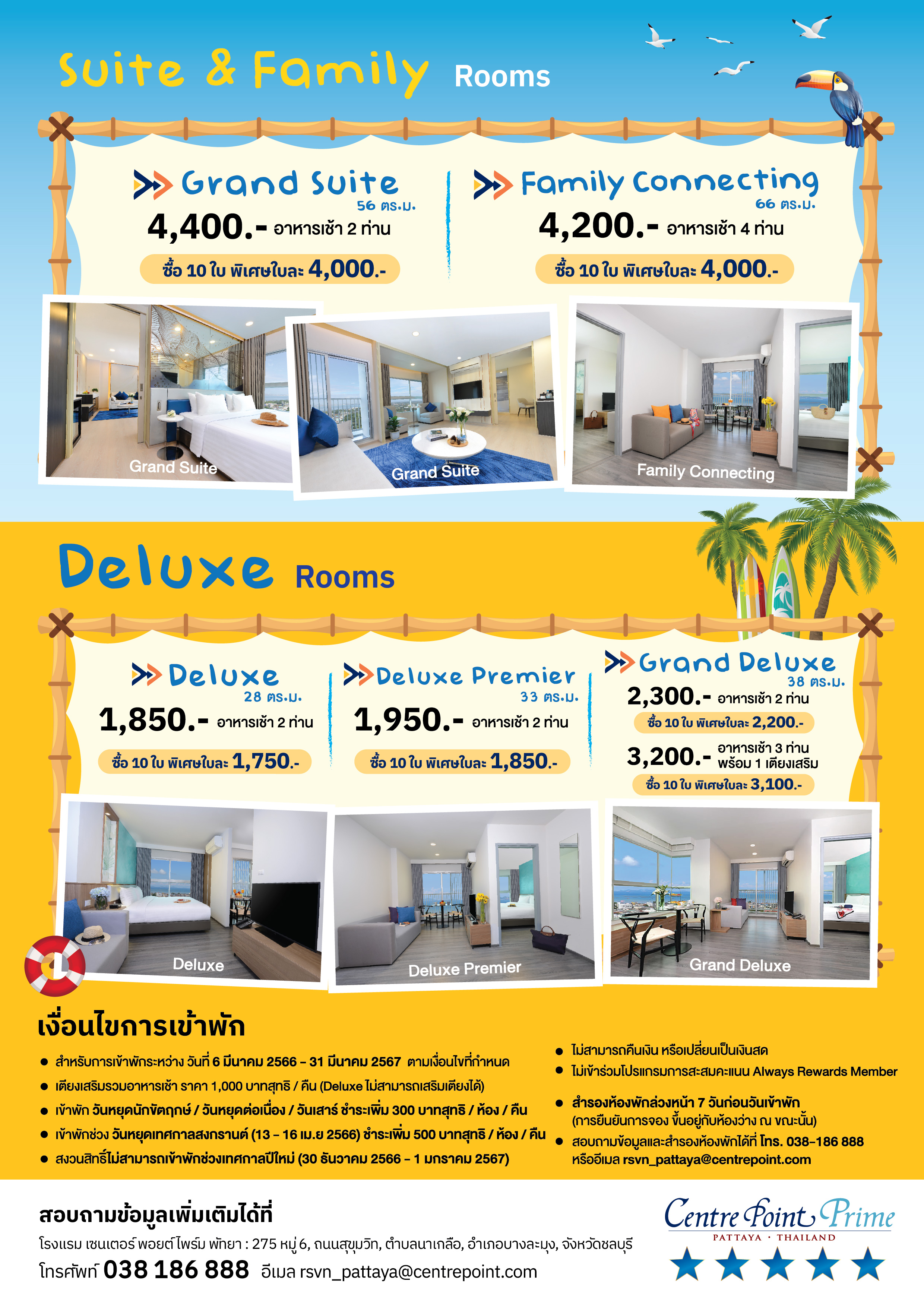 The Wave - Hawaii Paradise in Pattaya!