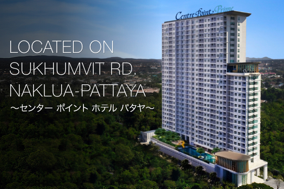 Centerpoint Hotel Pattaya