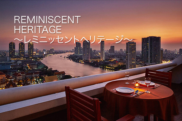 Centre Point Hotel - Silom