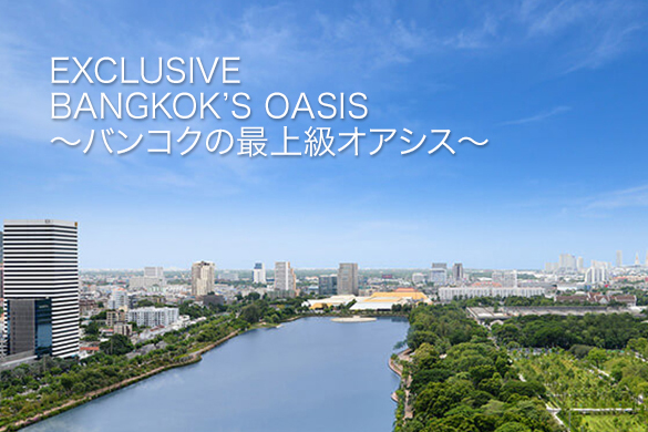 Centre Point Hotel - Sukhumvit 10